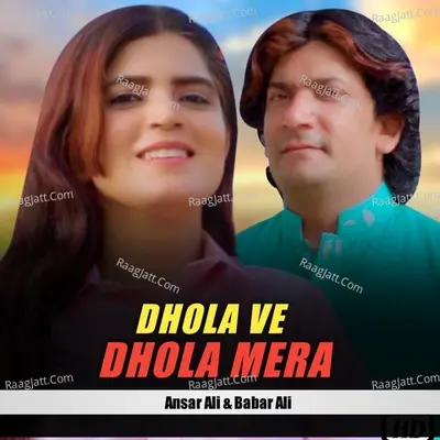Dhola Ve Dhola Mera