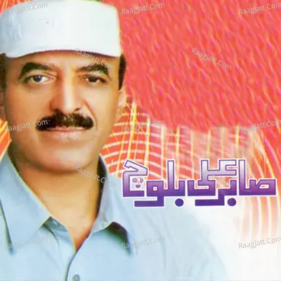 Sabir Ali Poster
