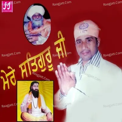 Mere Satguru Ji - Sabha Behrampuri