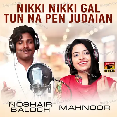 Nikki Nikki Gal Tun Na Pen Judaian - Single