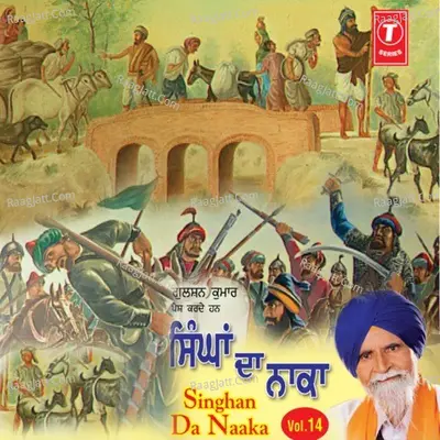 Singhan Da Naka - Gyani Daya Singh Dilbar