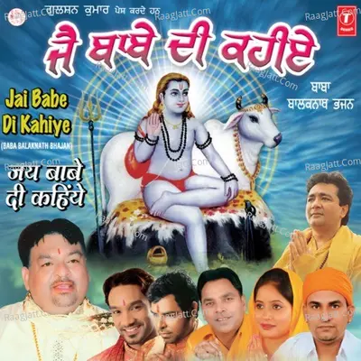 Jai Baabe Di Kahiye Poster