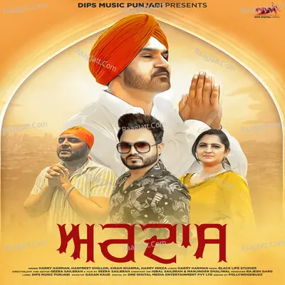 Ardaas Cover
