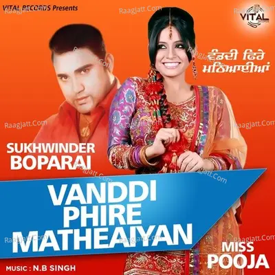 Vanddi Phire Matheaiyan Poster