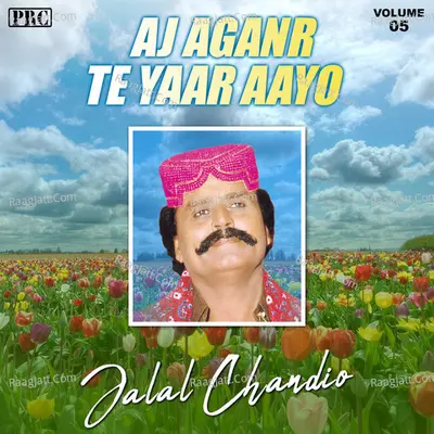 Aj Aganr Te Yaar Aayo, Vol. 5 - Jalal Chandio