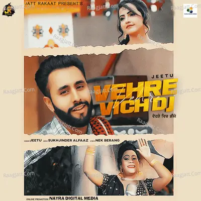 Vehre Vich Dj