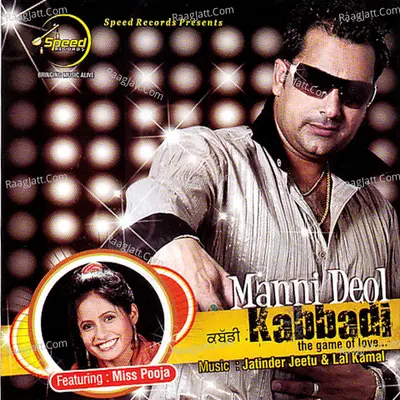 Kabbadi Poster