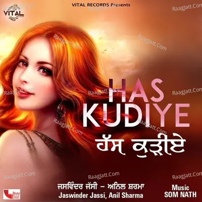 Has Kudiye Poster