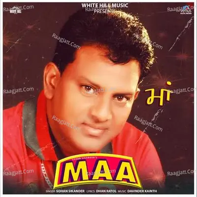 Maa Cover