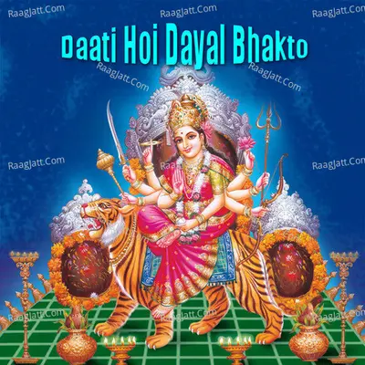 Daati Hoi Dayal Bhakto Poster