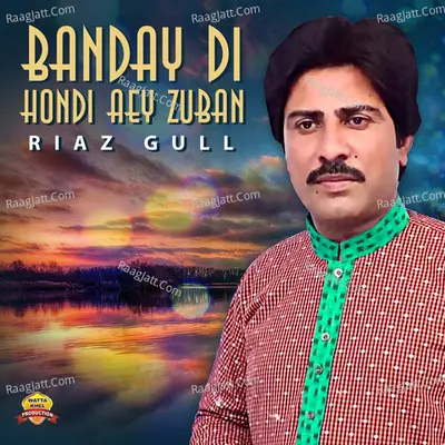 Banday Di Hondi Aey Zuban - Single Cover