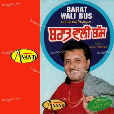 Barat Wali Bus - Balbir Maan