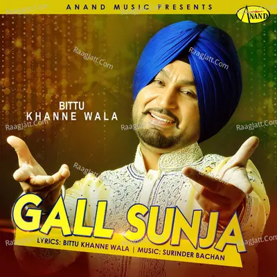 Gall Sunja - Surinder Bachan