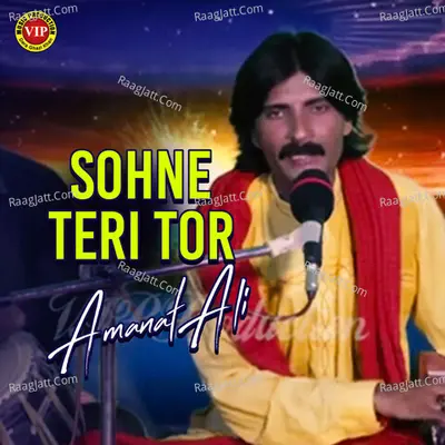 Amanat Ali Khan Image