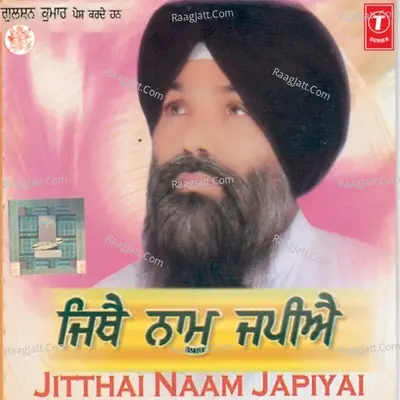 Jitthe Naam Japiye Poster