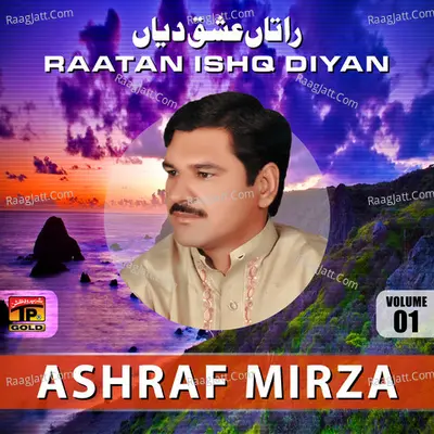 Raata Ishq Diyan, Vol. 1 Poster