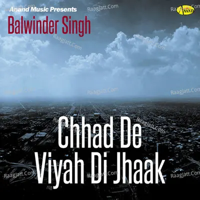 Chhad De Viyah Di Jhaak - Atul Sharma