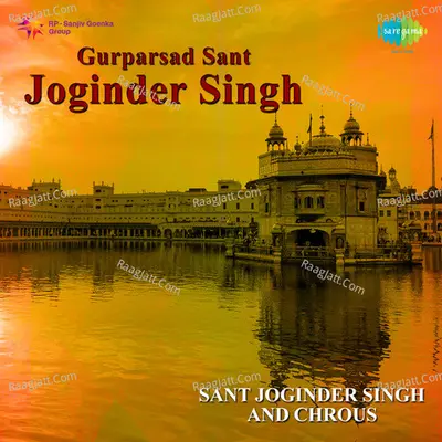 Gurparsad - Sant Joginder Singh - h s narula