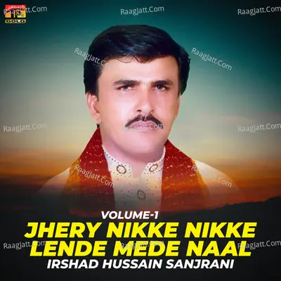 Jhery Nikke Nikke Lende Mede Naal, Vol. 1 Poster