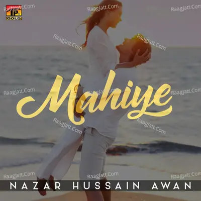 Mahiye Poster