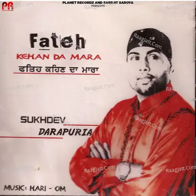 Fateh Kehan Da Mara Poster