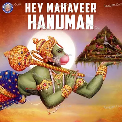 Hey Mahaveer Hanuman - Jaydeep Bagwadkar