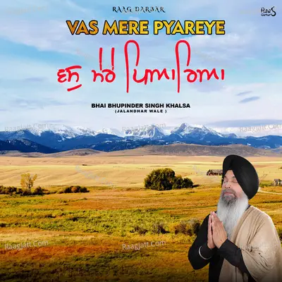 Bhai Bhupinder Singh Khalsa