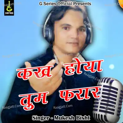 Kakh Hoya Tum Farar Cover