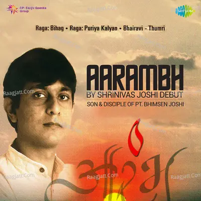 Aarambh By Shrinivas Joshi Debut - Shrinivas Joshi