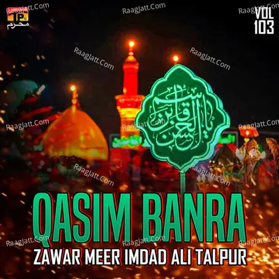 Qasim Banra, Vol. 103 - Zawar Meer Imdad Ali Talpur
