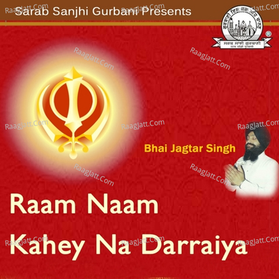 Raam Naam Kahey Na Darraiya - Bhai Jagtar Singh Ji