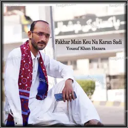 Fakhar Main Keu Na Karan Sadi