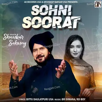 Sohni Soorat Cover