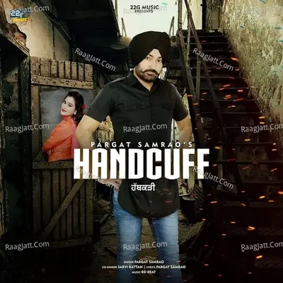 Handcuff
