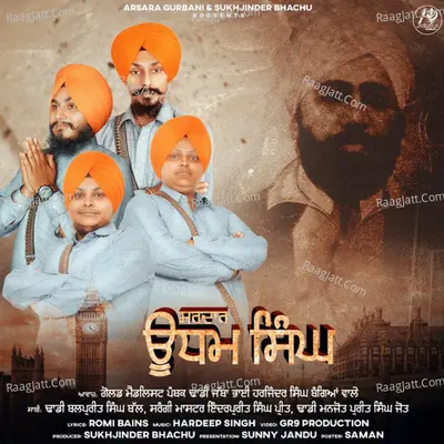 Harjinder Singh Image
