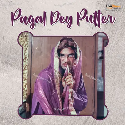Pagal Dey Putter Poster