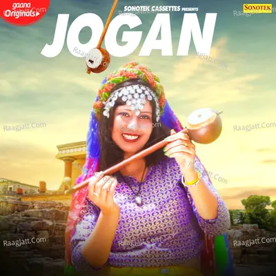 Jogan