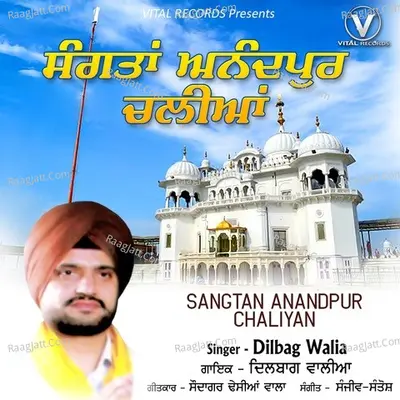 Sangtan Anandpur Chaliyan