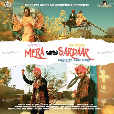 MERA SARDAAR Cover