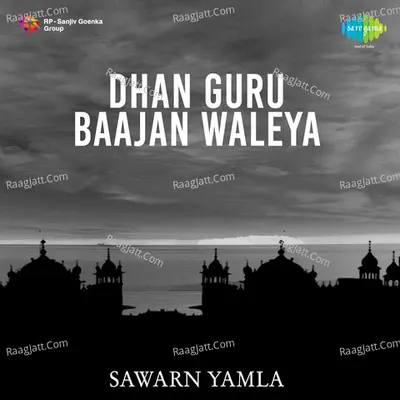 Dhan Guru Baajan Waleya Poster