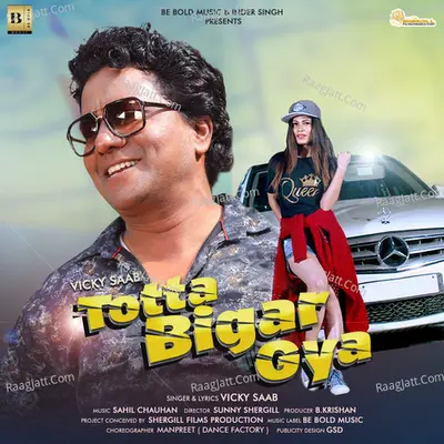 Totta Bigar gya Cover