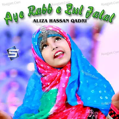 Aliza Hassan Qadri