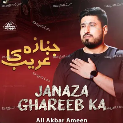 Janaza Ghareeb Ka Cover