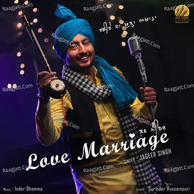 Love Marriage