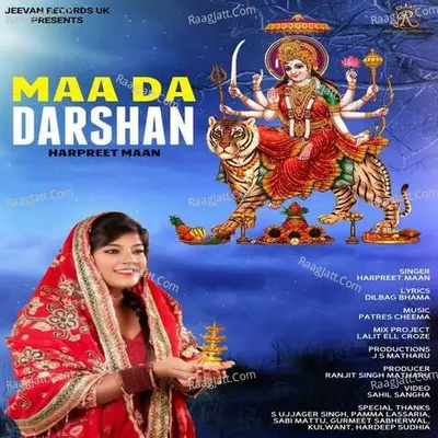 Maa Da Darshan Cover