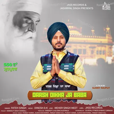Darsh Dikha Ja Baba Cover