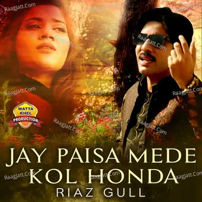 Jay Paisa Mede Kol Honda - Single Cover