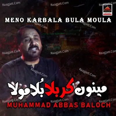 Meno Karbala Bula Moula Poster