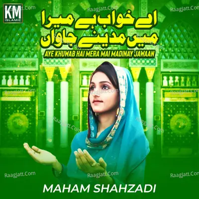 Maham Shahzadi