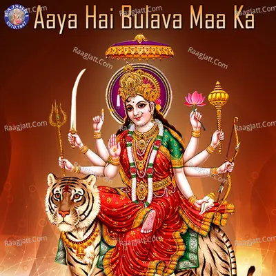 Aaya Hai Bulava Maa Ka - Shamika Bhide
